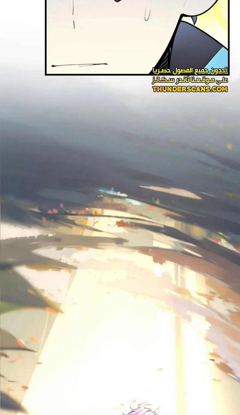 Chapter Image 16