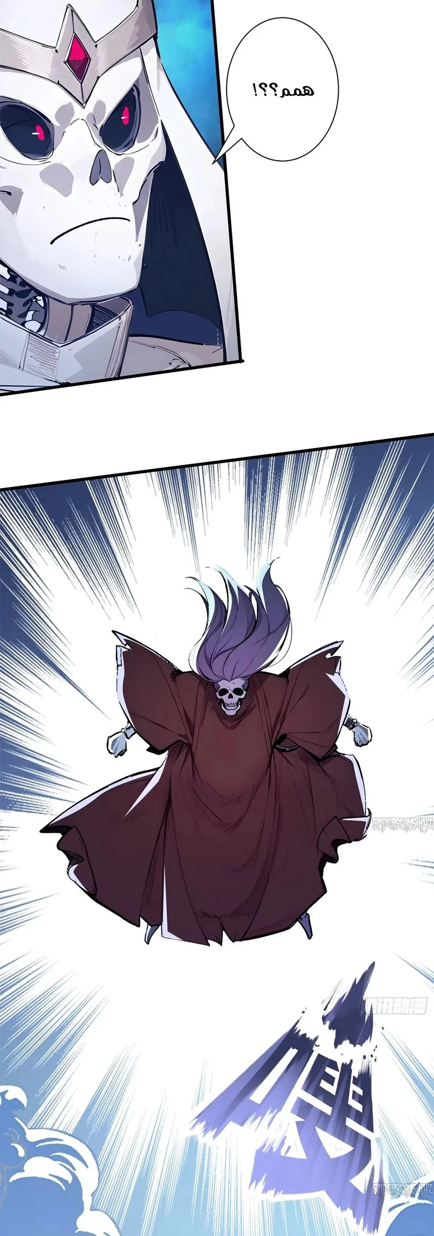 Chapter Image 11