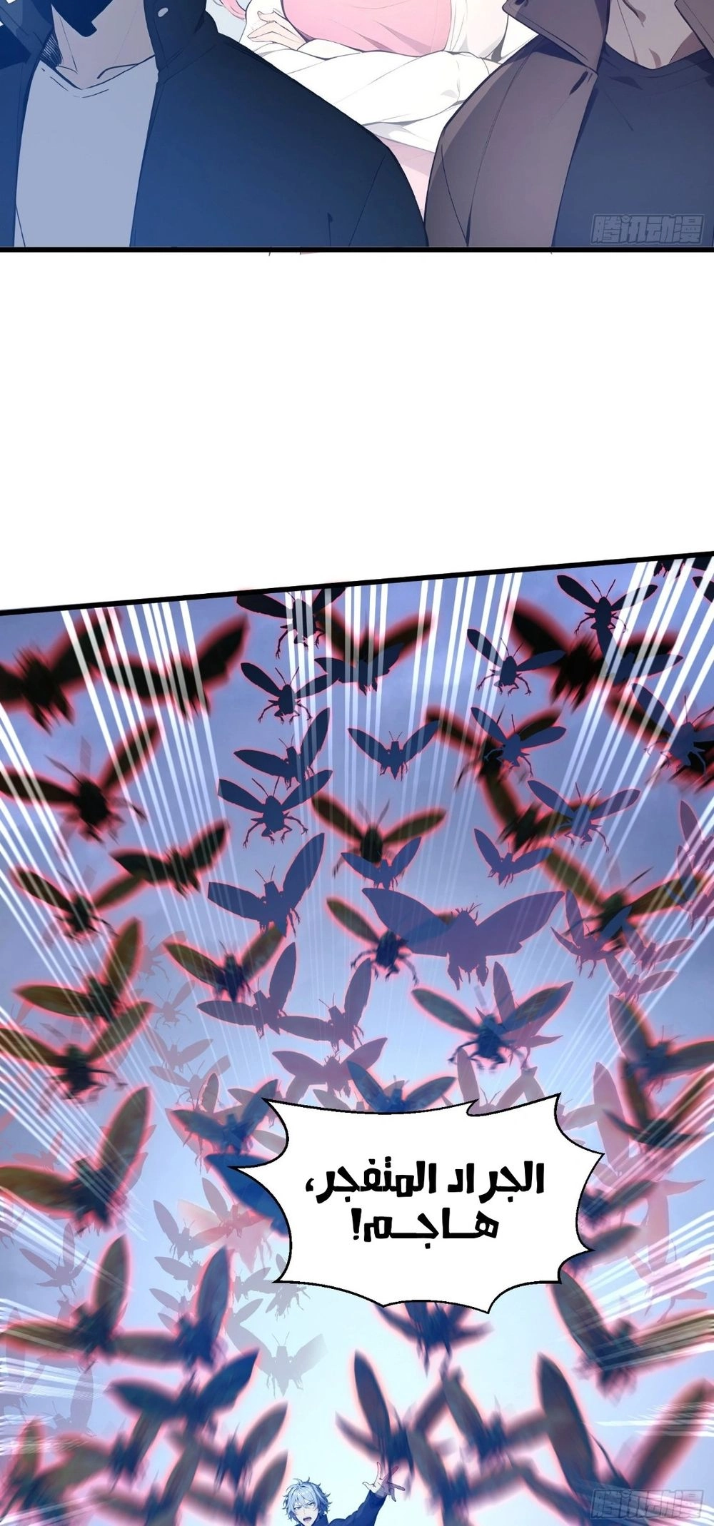 Chapter Image 3