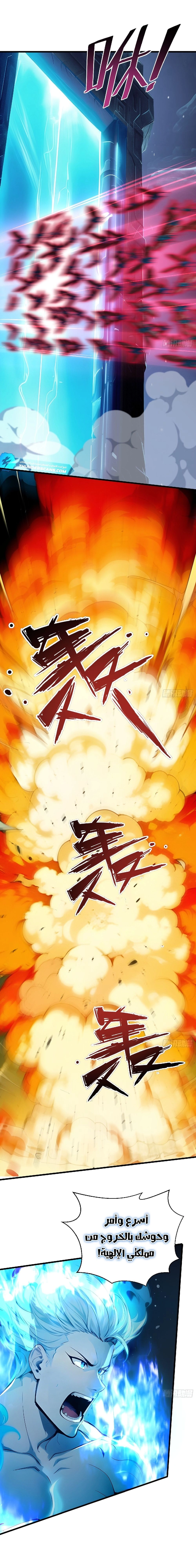 Chapter Image 15