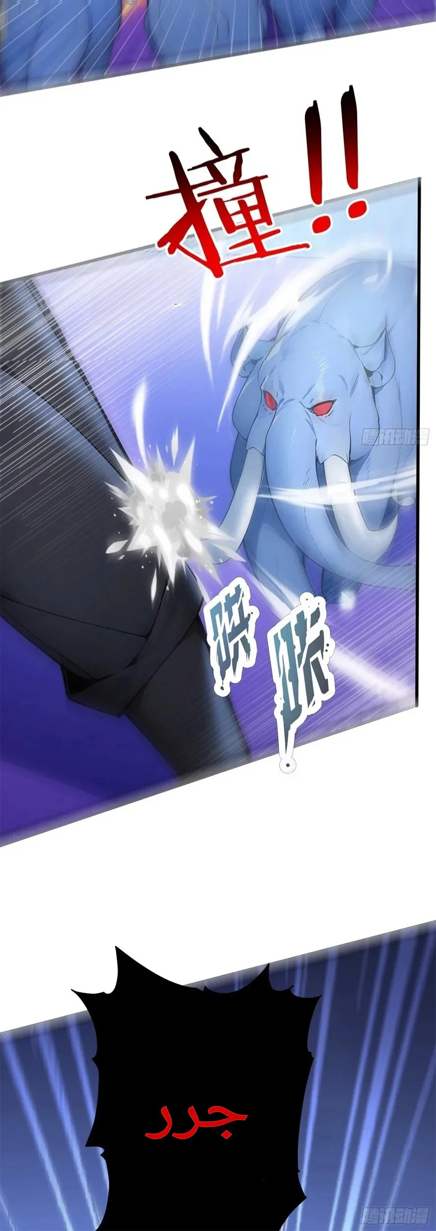 Chapter Image 19