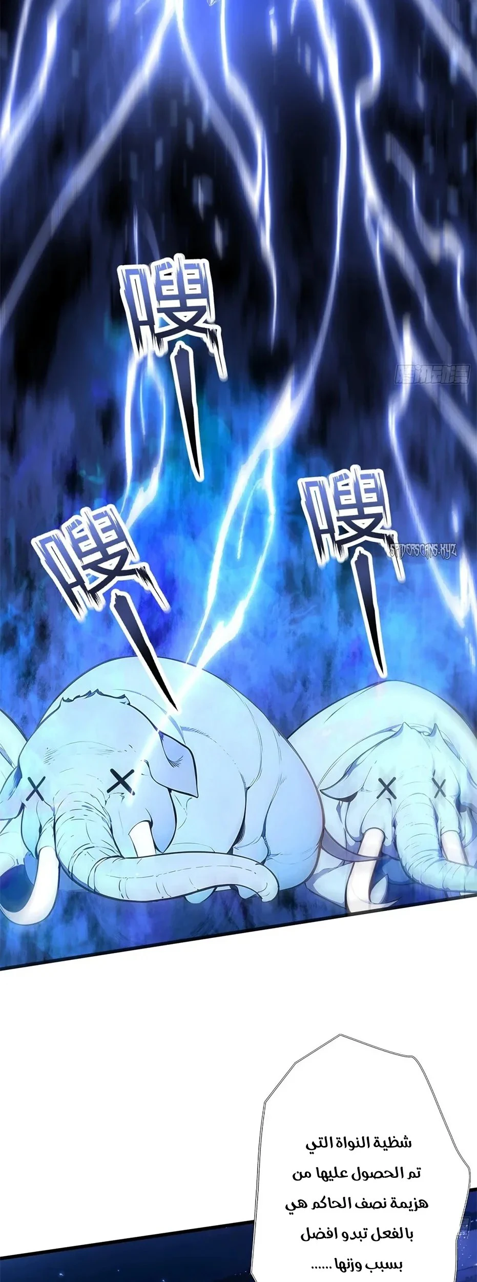 Chapter Image 28