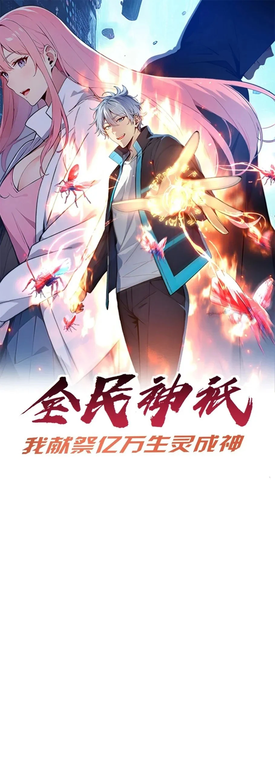 Chapter Image 2