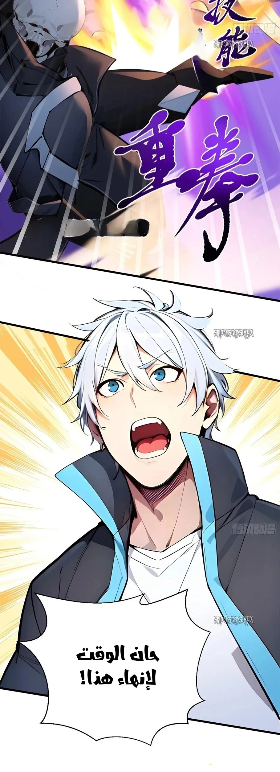 Chapter Image 7