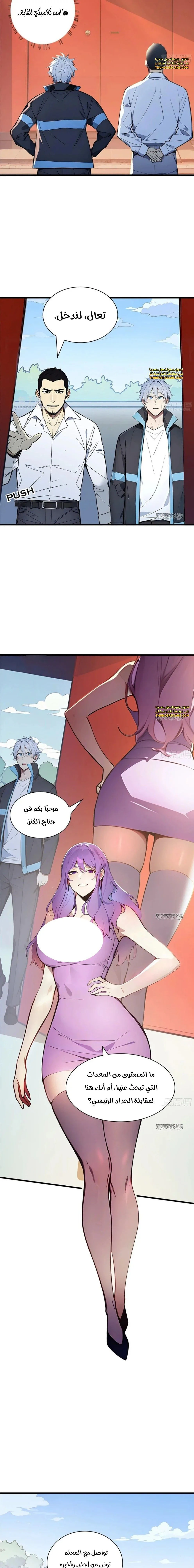 Chapter Image 18