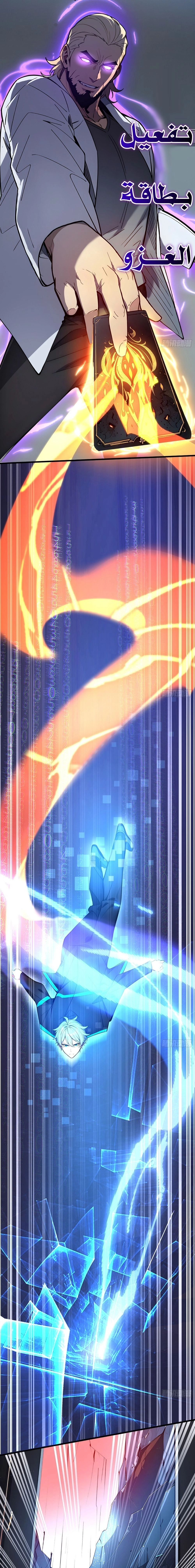 Chapter Image 11