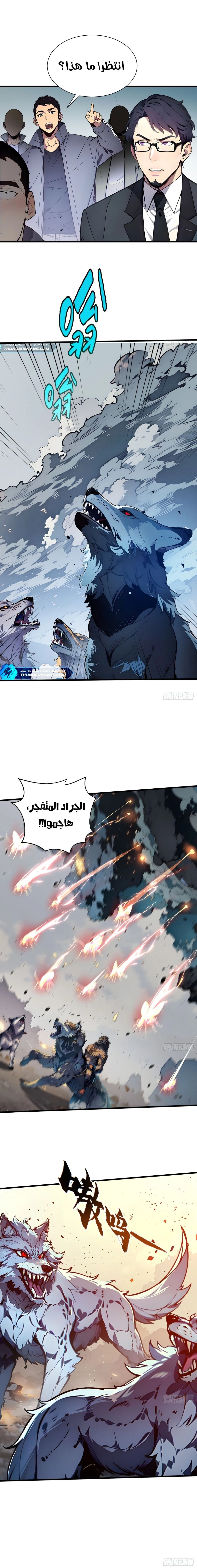Chapter Image 4
