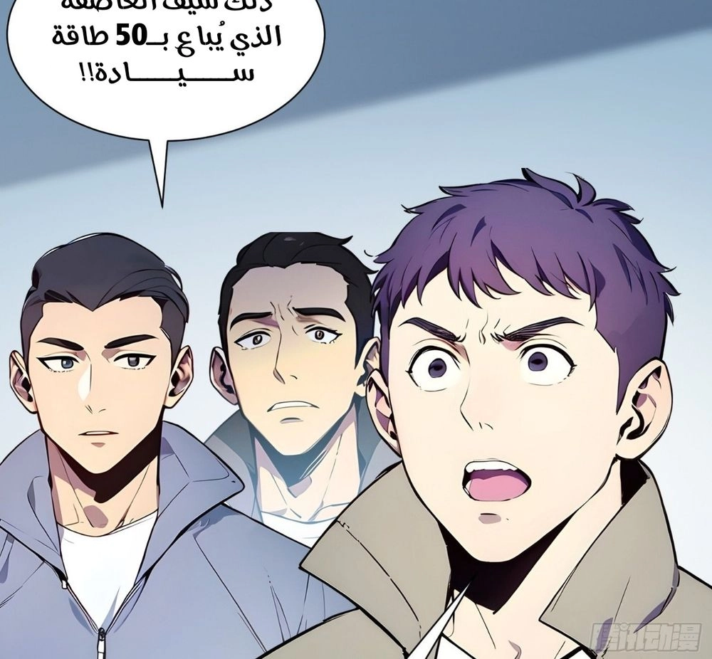 Chapter Image 11