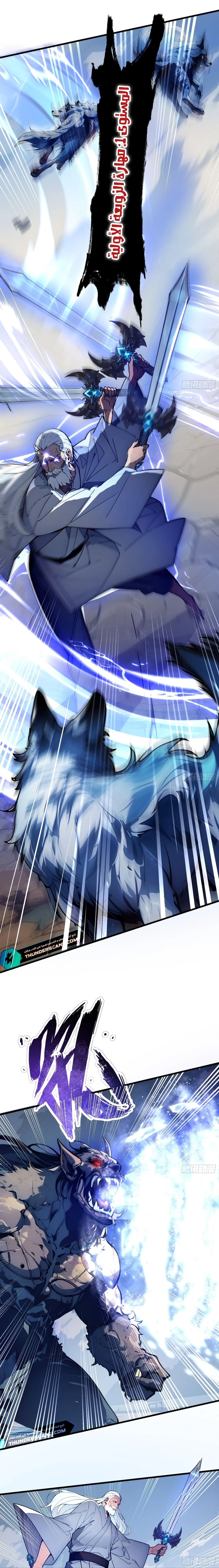 Chapter Image 4