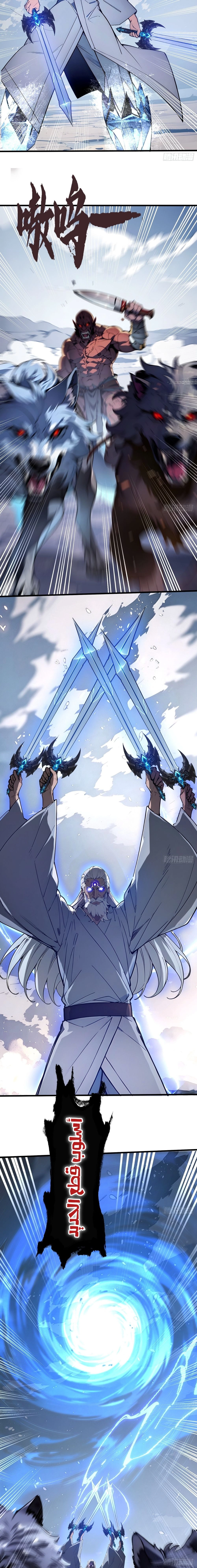 Chapter Image 5
