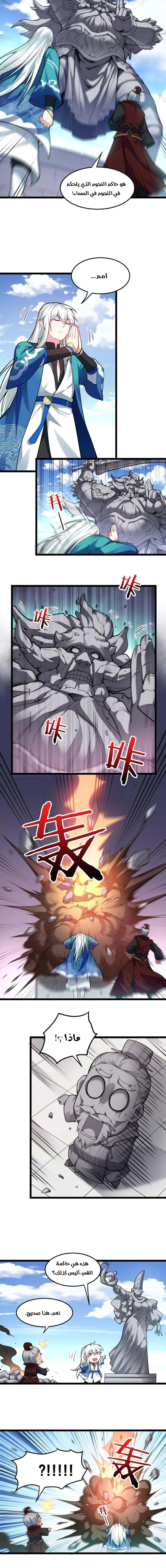 Chapter Image 3