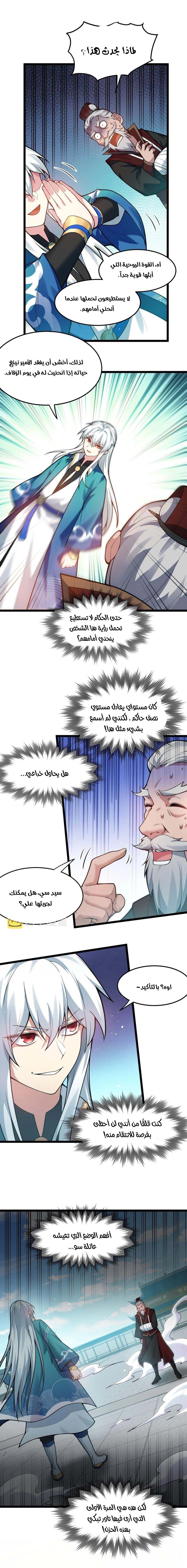 Chapter Image 4