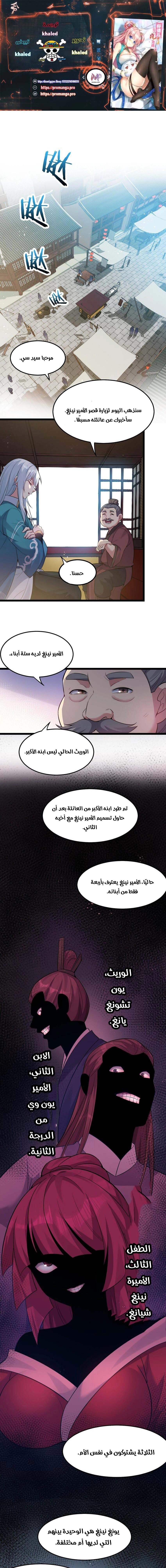 Chapter Image 1