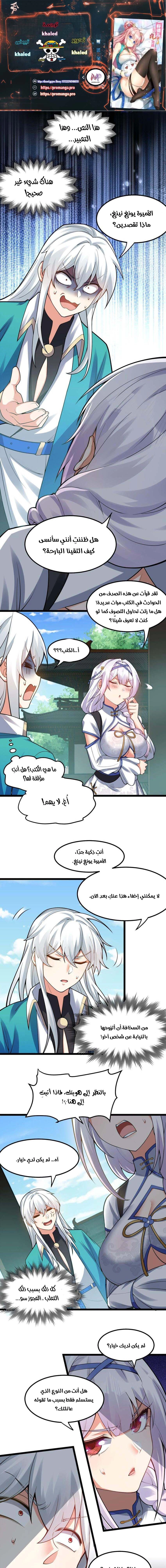 Chapter Image 1