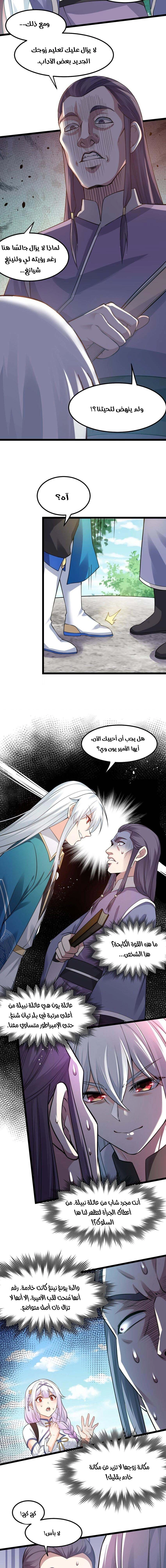 Chapter Image 4