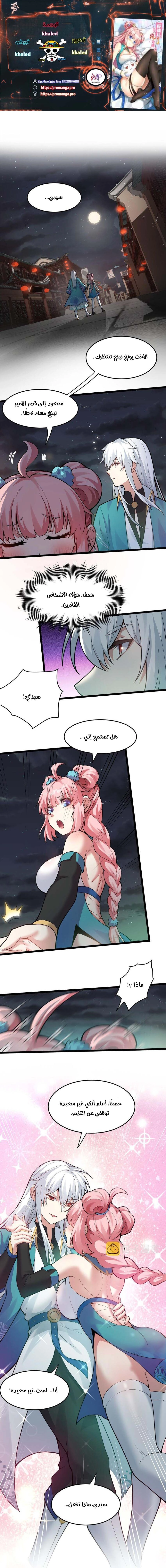 Chapter Image 1