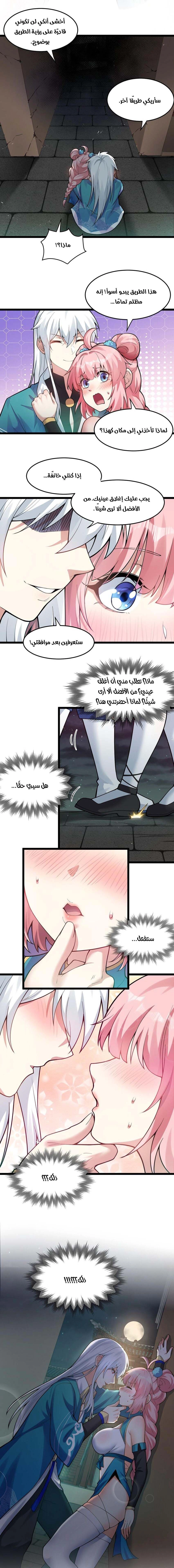 Chapter Image 2