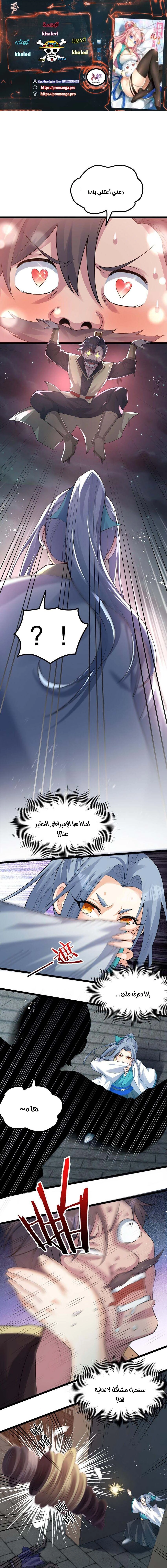 Chapter Image 1