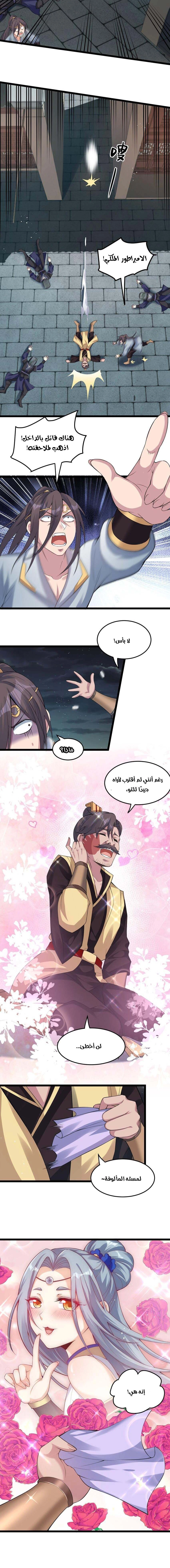 Chapter Image 2