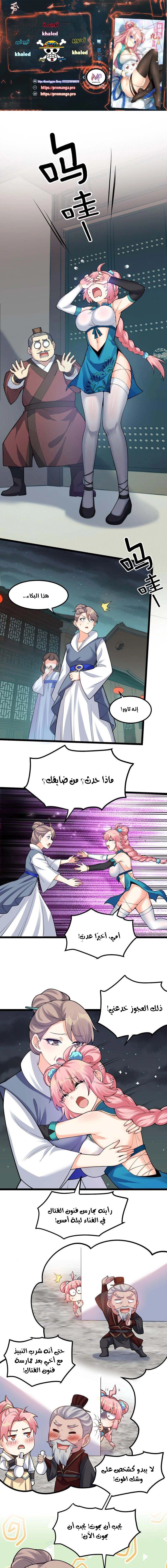 Chapter Image 1