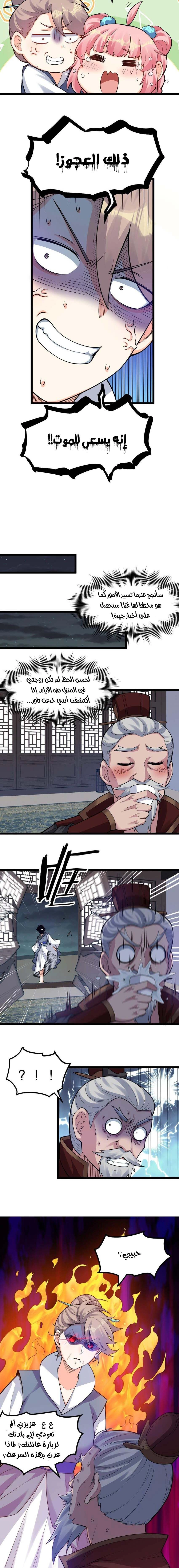 Chapter Image 2