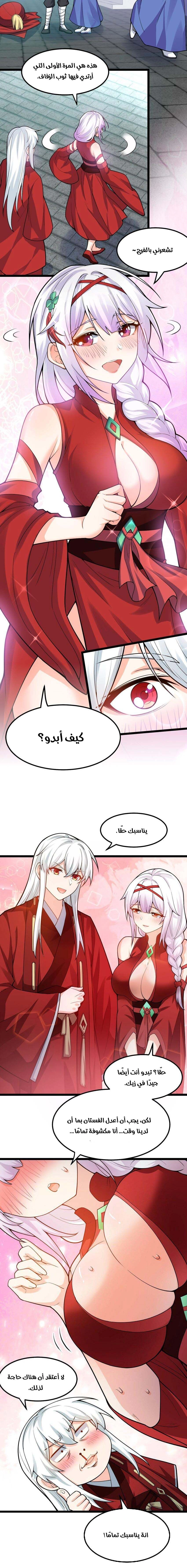 Chapter Image 4
