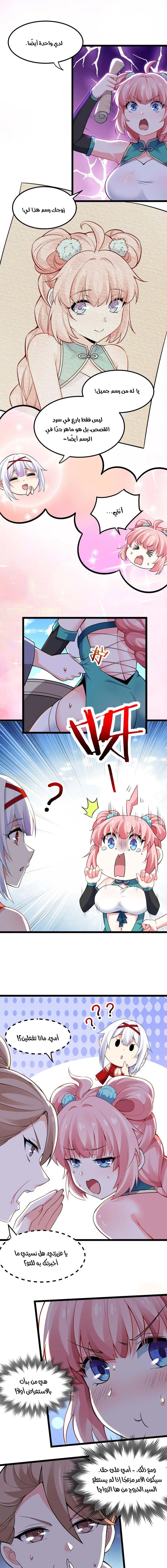 Chapter Image 5