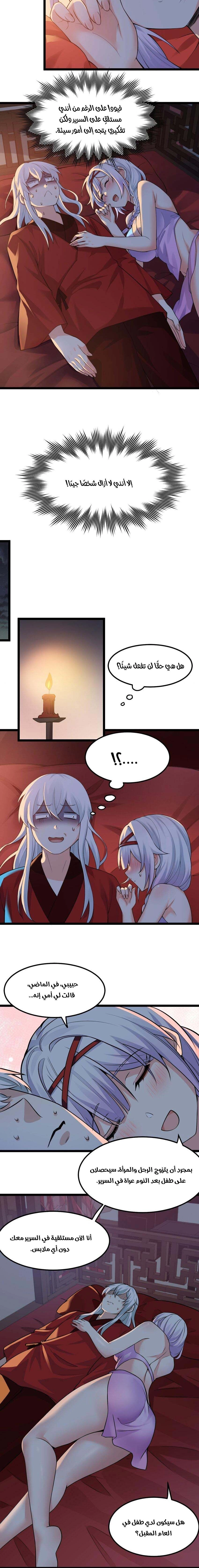 Chapter Image 4
