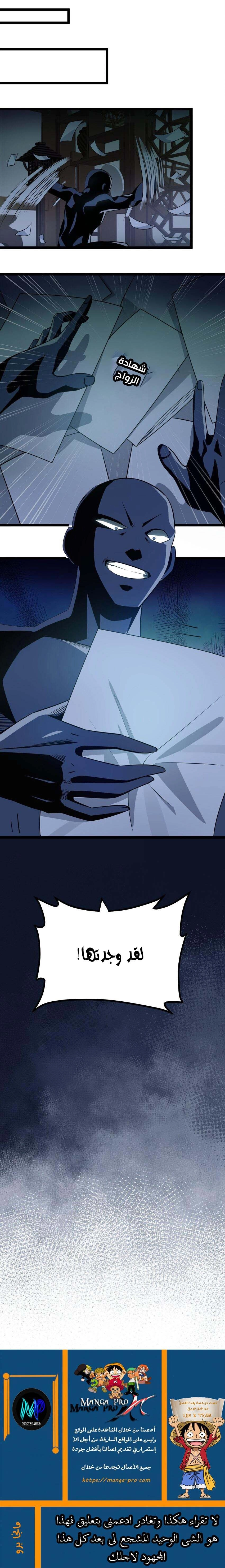 Chapter Image 9