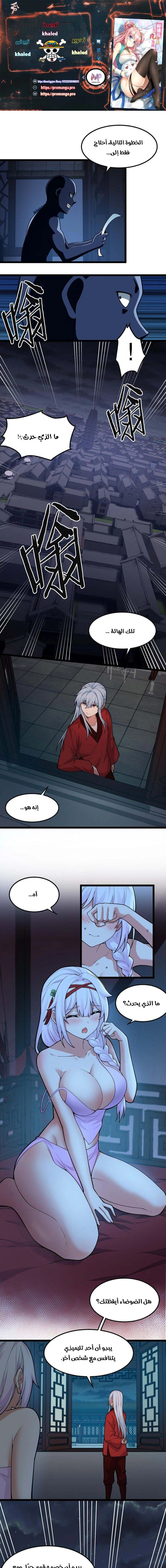 Chapter Image 1