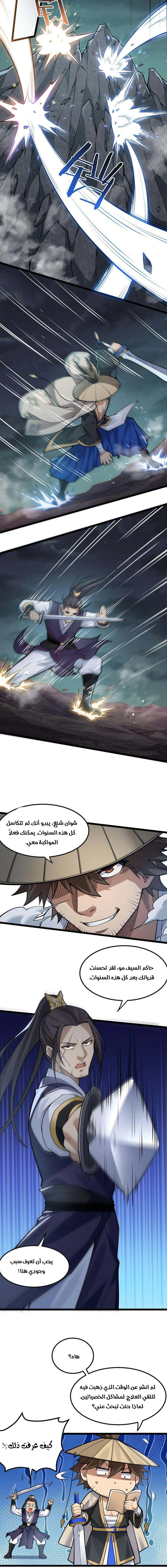 Chapter Image 4