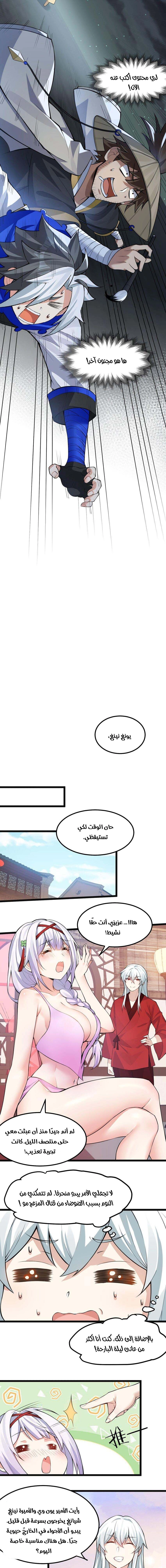 Chapter Image 4
