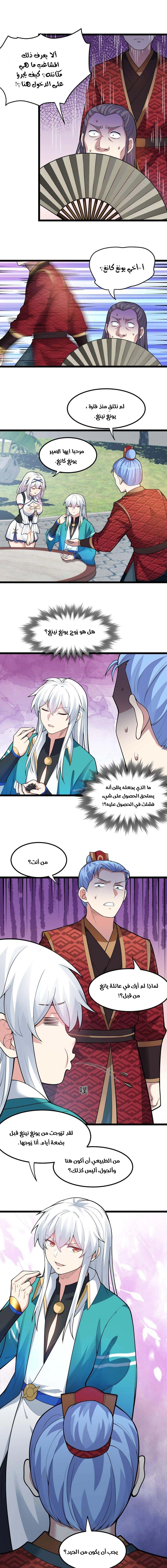 Chapter Image 4
