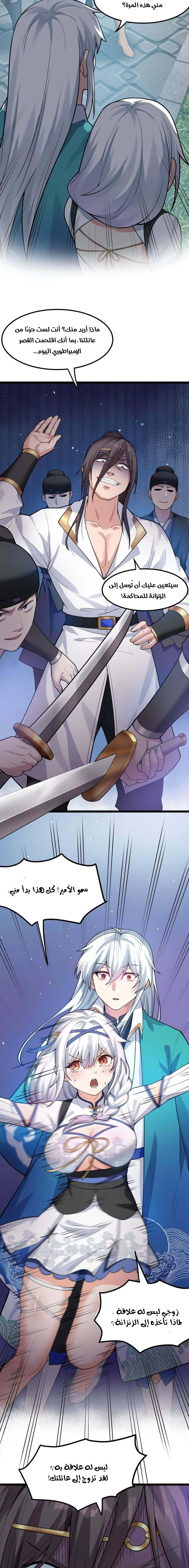 Chapter Image 7