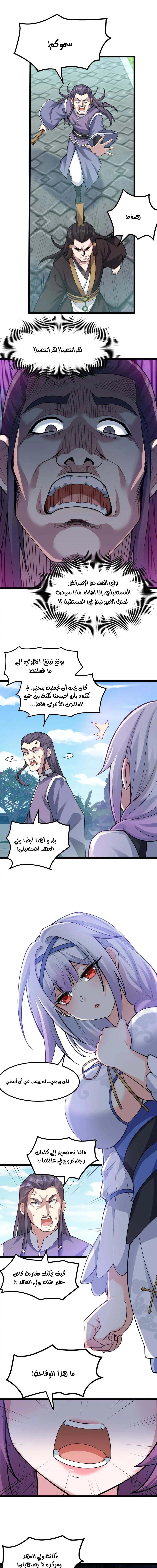 Chapter Image 3