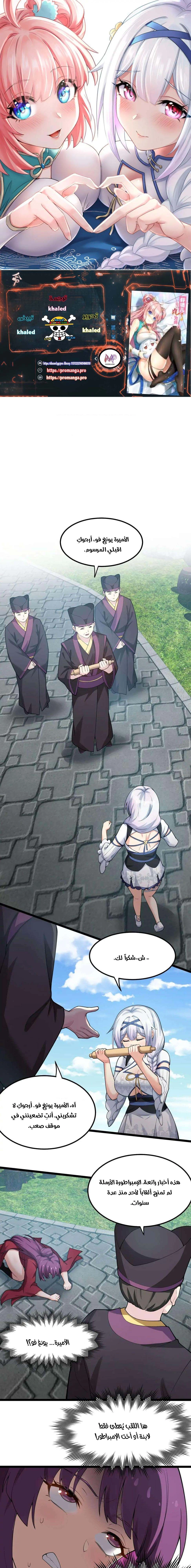 Chapter Image 1