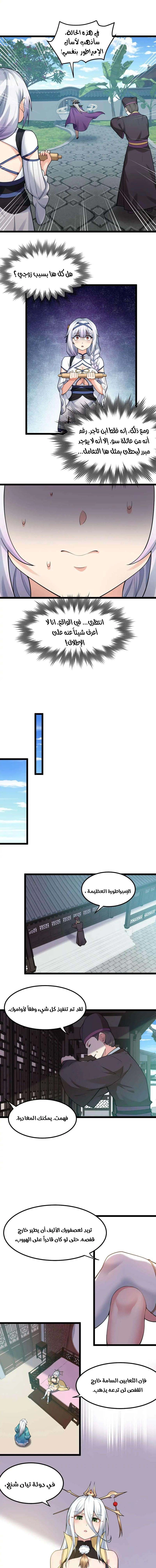 Chapter Image 3