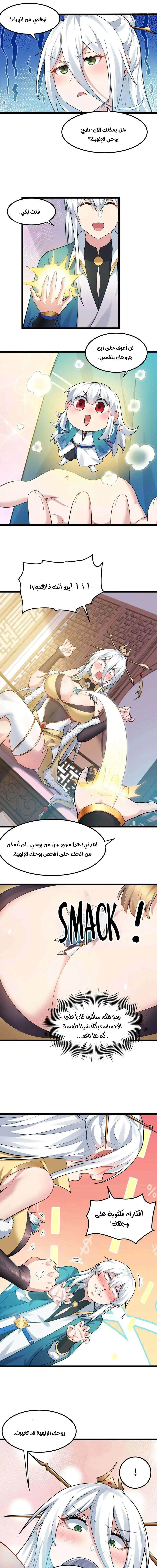Chapter Image 5