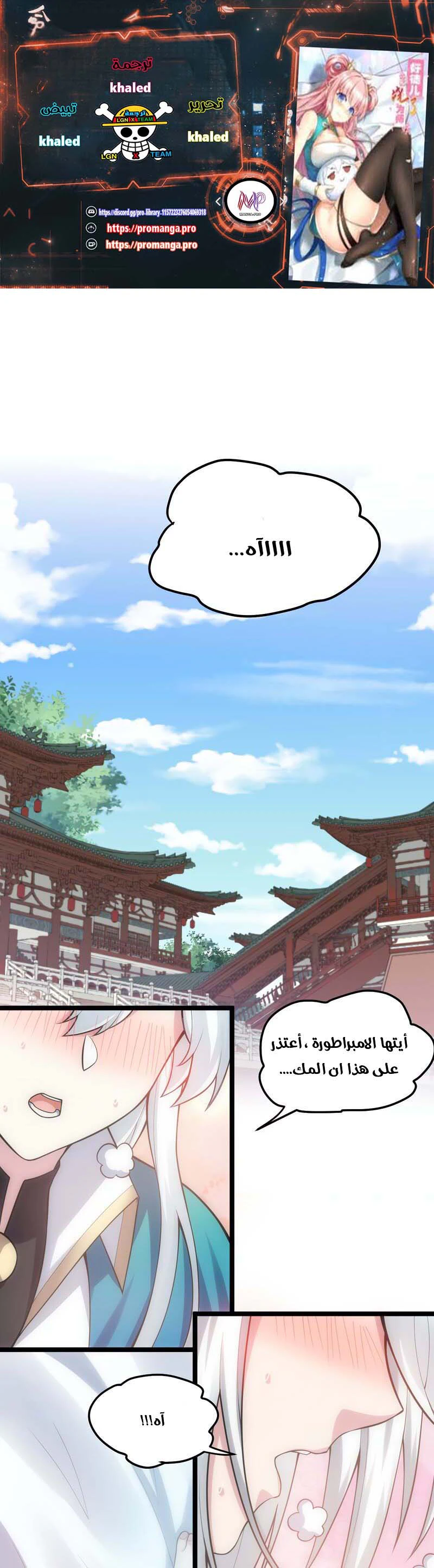 Chapter Image 1