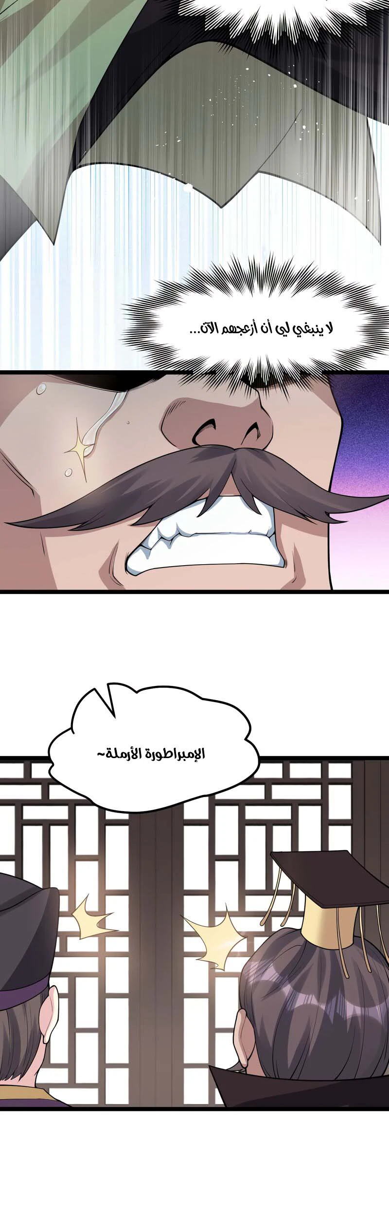 Chapter Image 10