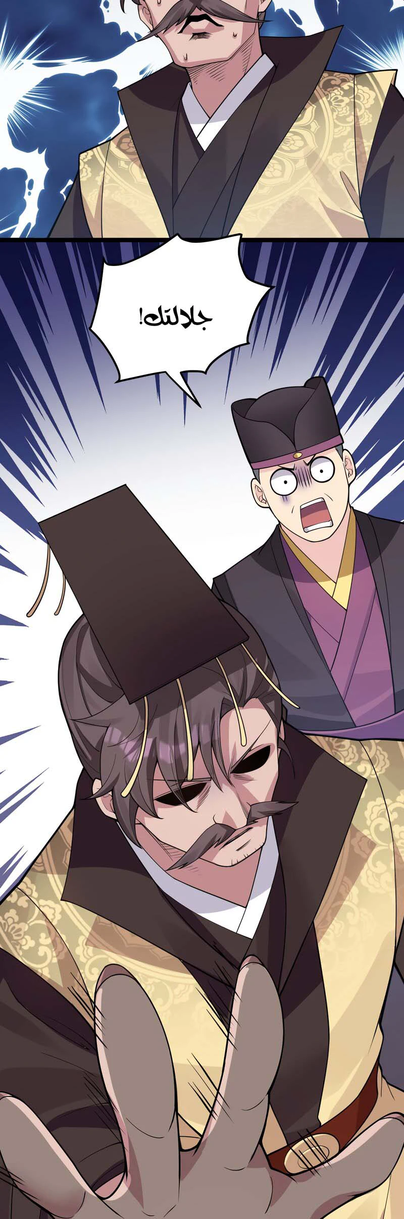 Chapter Image 13