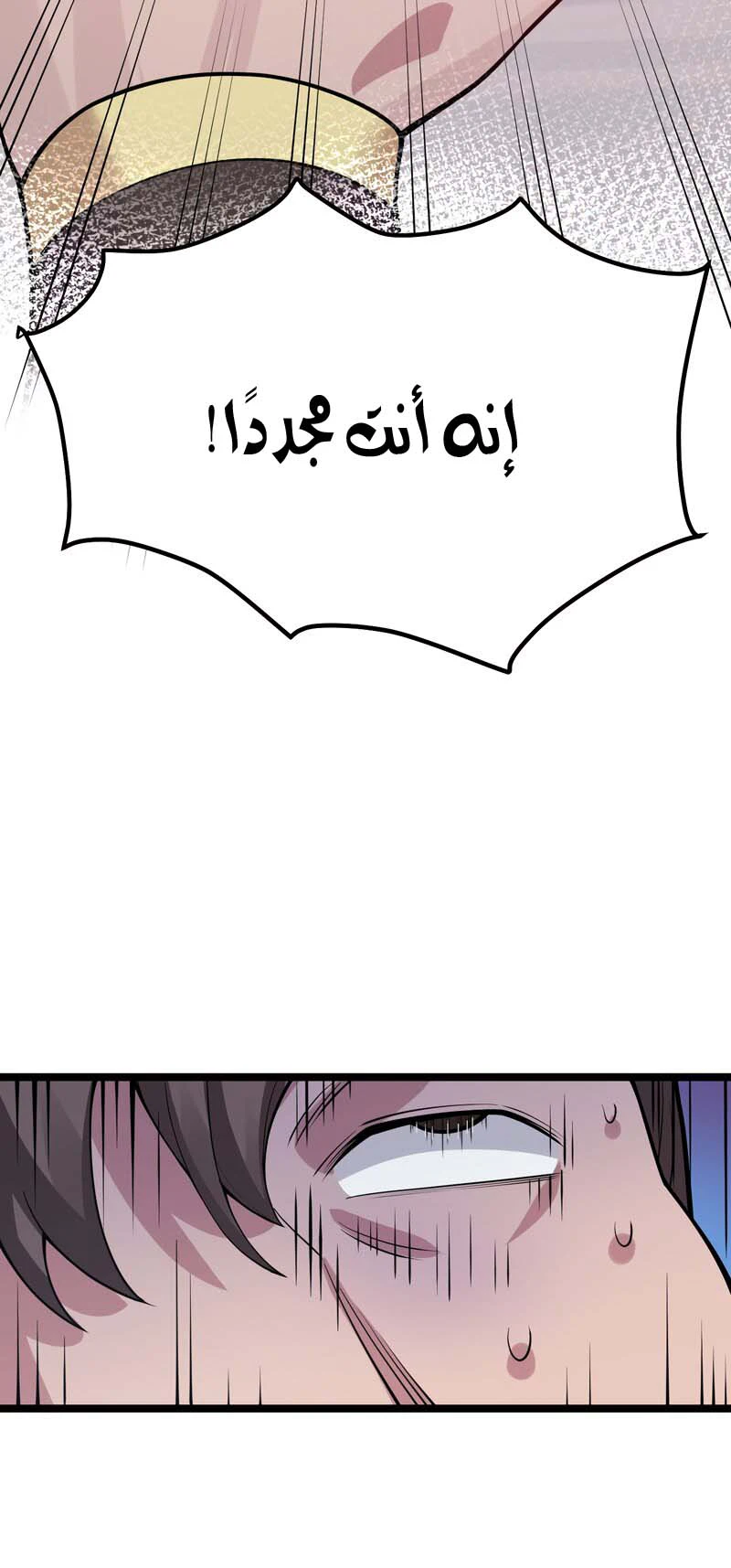Chapter Image 18