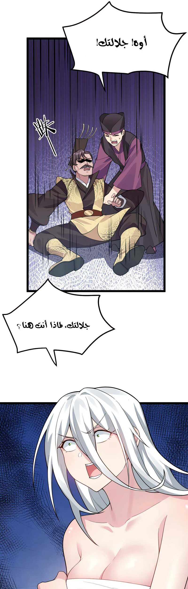 Chapter Image 19
