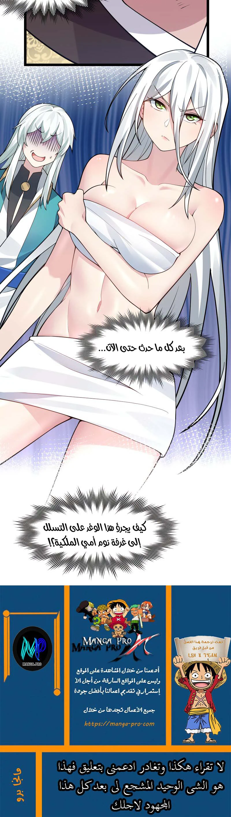 Chapter Image 21