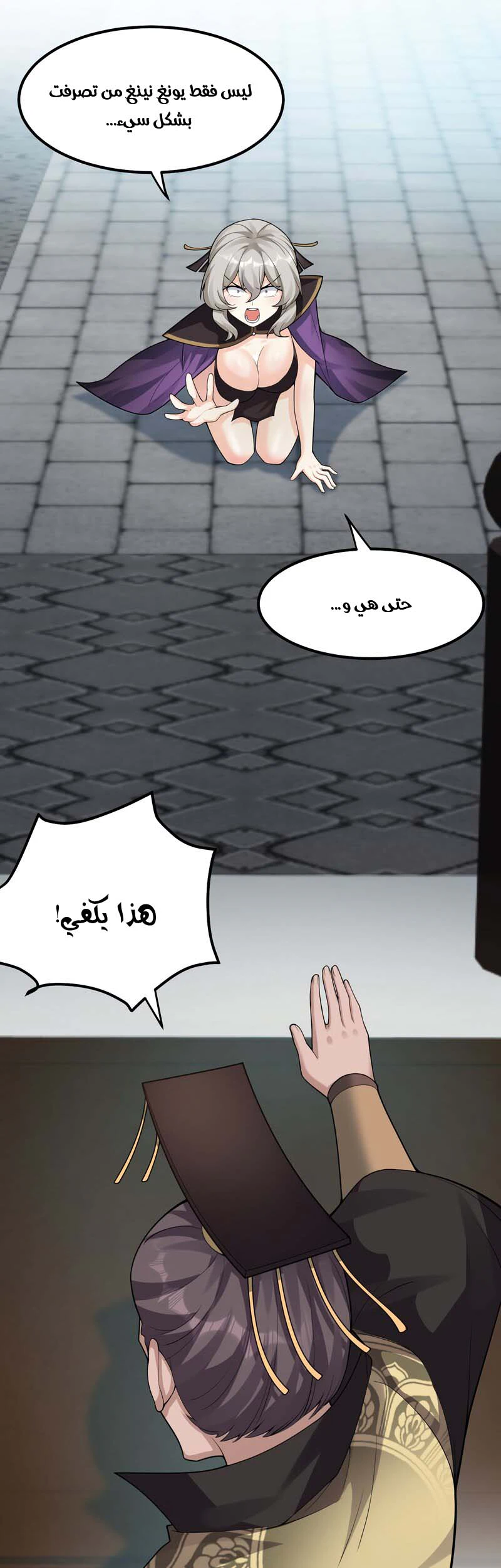 Chapter Image 4