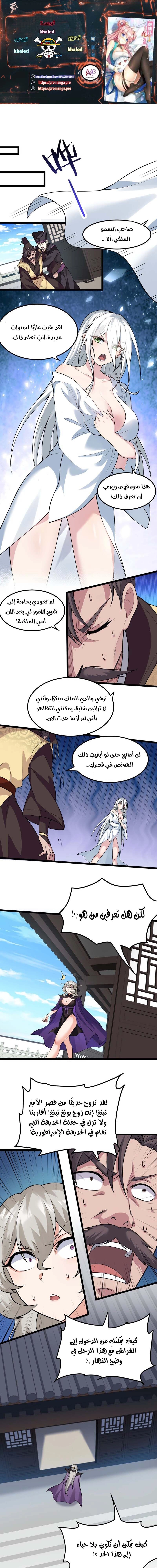 Chapter Image 1