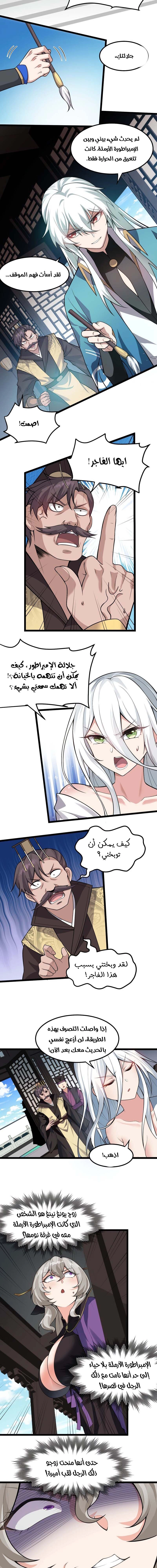 Chapter Image 2