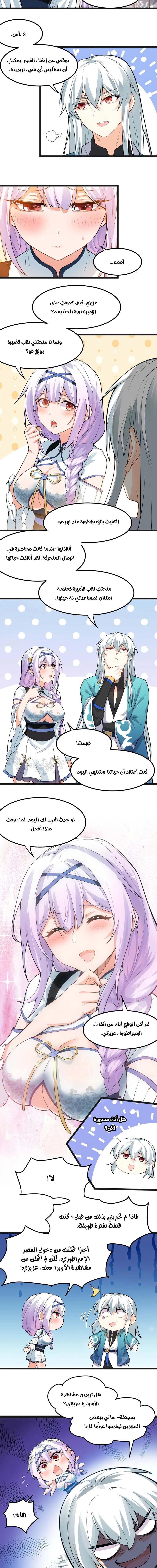 Chapter Image 3