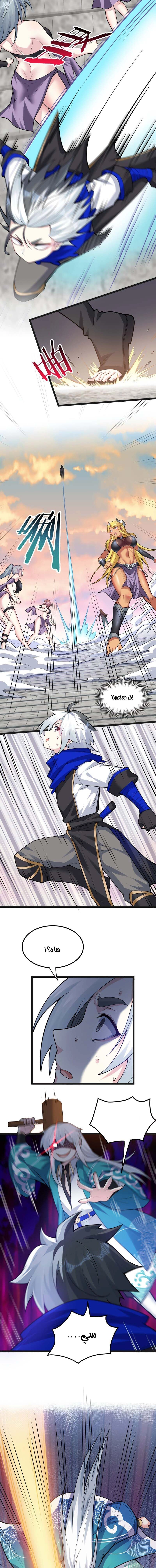 Chapter Image 7