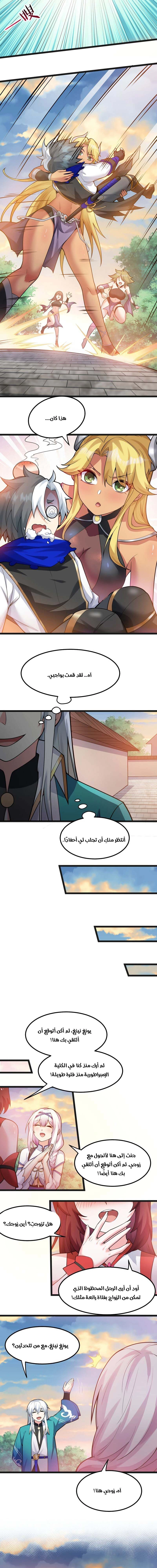 Chapter Image 9